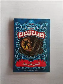 حماسه