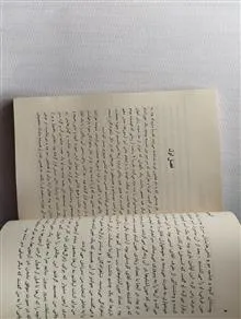 حماسه