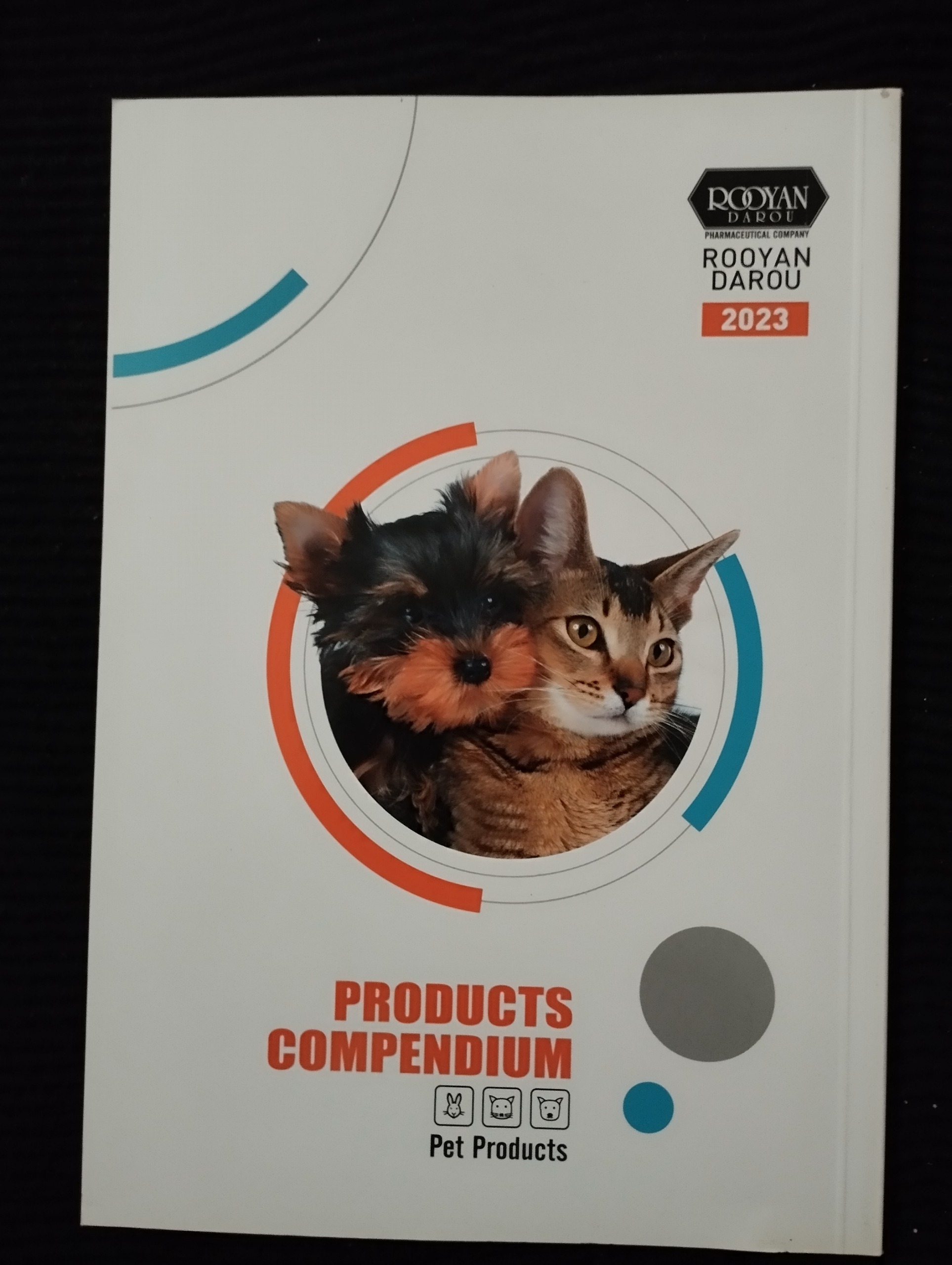 محصولات تولیدی حیوانات خانگی