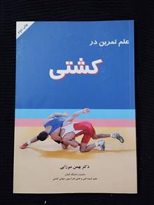 علم