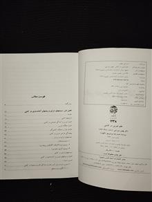 علم