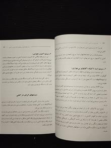 علم