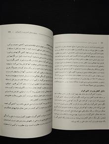 علم