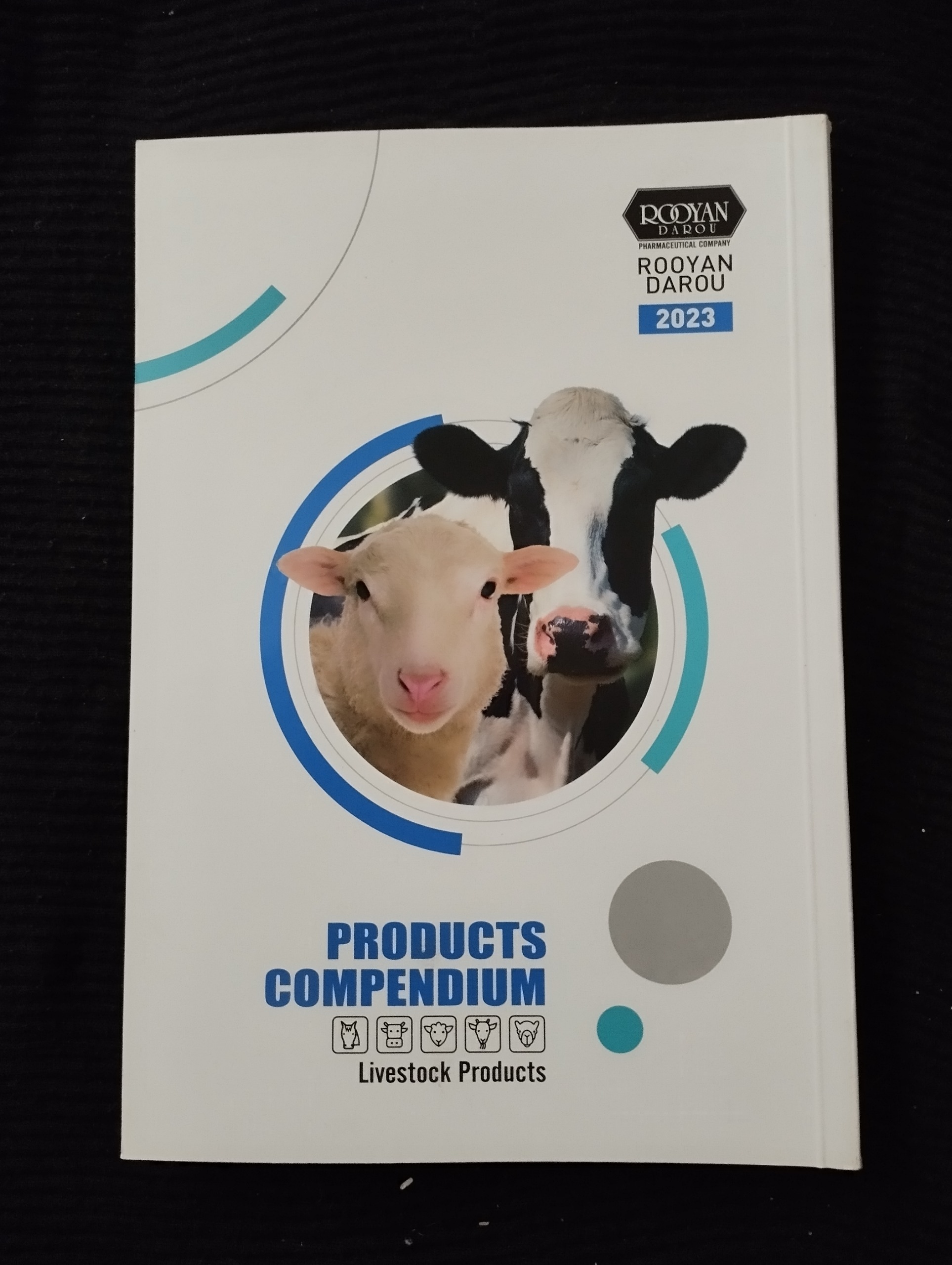 محصولات تولیدی و وارداتی دام و حیوانات خانگی