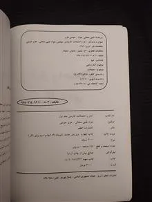 آمار