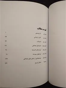 آمار
