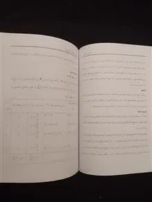 آمار
