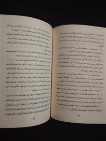 پنج