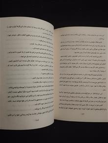 پنج