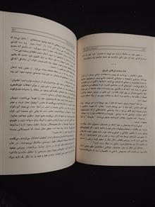 اسرار