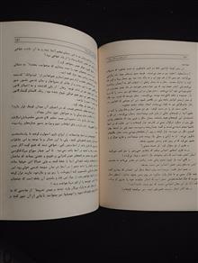 اسرار