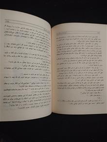 اسرار