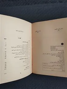 حساب