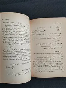 حساب
