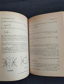حساب