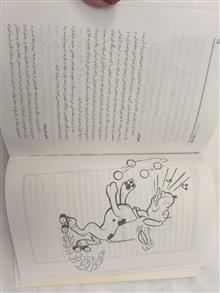 راهنمای