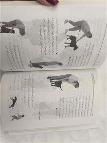 راهنمای
