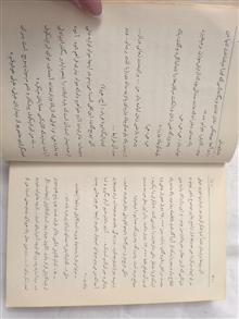 قمارباز