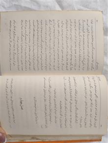 قمارباز