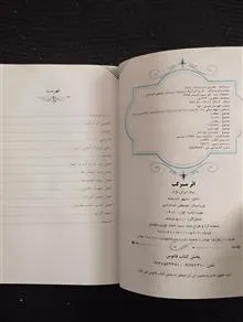 اثر