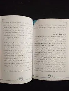 اثر