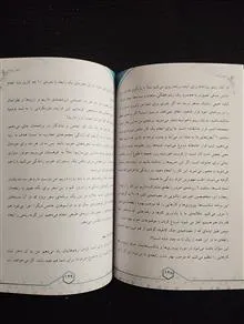 اثر