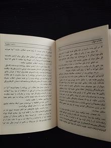 مادام