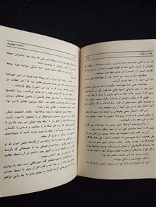 مادام