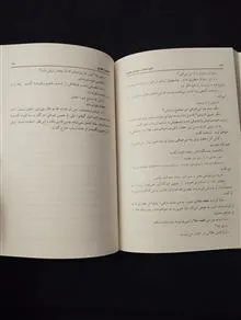 افسانههای