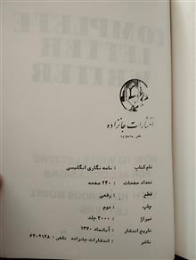 اصول