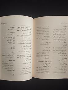 در
