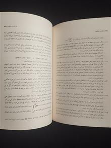 در