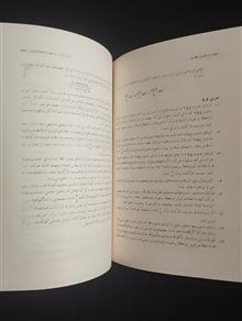در