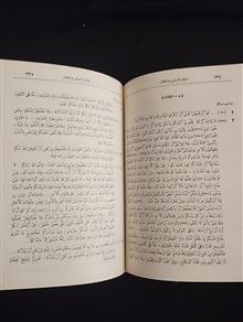 تفصیل