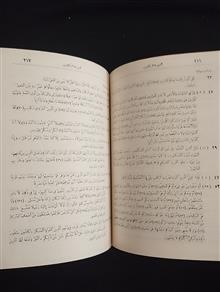 تفصیل