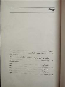 سینمای