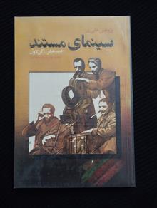 سینمای