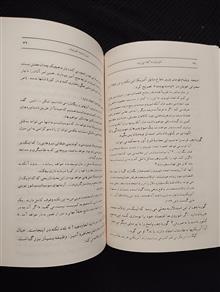 شوروی