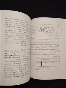 شیمی