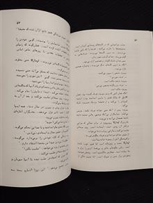نگارش