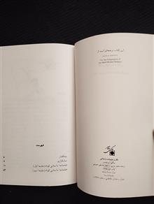 نگارش