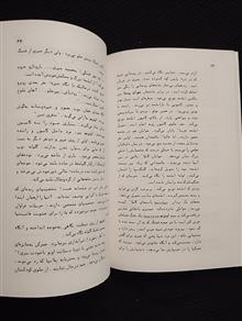 نگارش