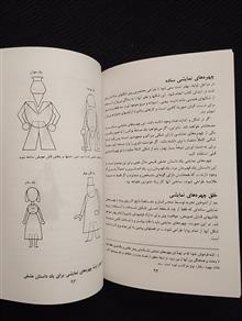 متحرک