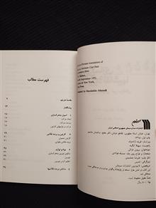 متحرک