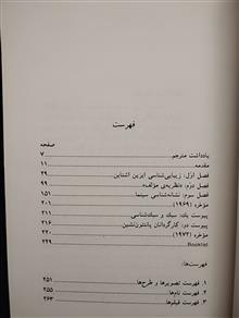 نشانهها