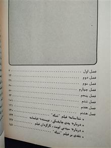 شبکه
