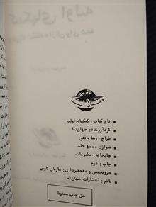 کمکهای
