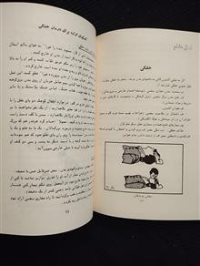 کمکهای