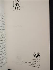 فیلمنامه