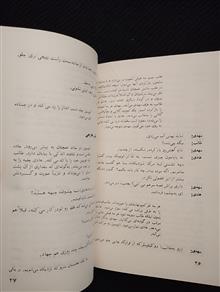 فیلمنامه